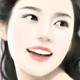 馥妴婉绾